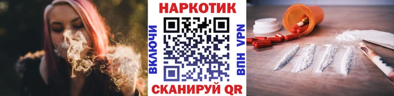 Сколько стоит Ермолино АМФ Мефедрон APVP ГАШИШ МДМА Марихуана