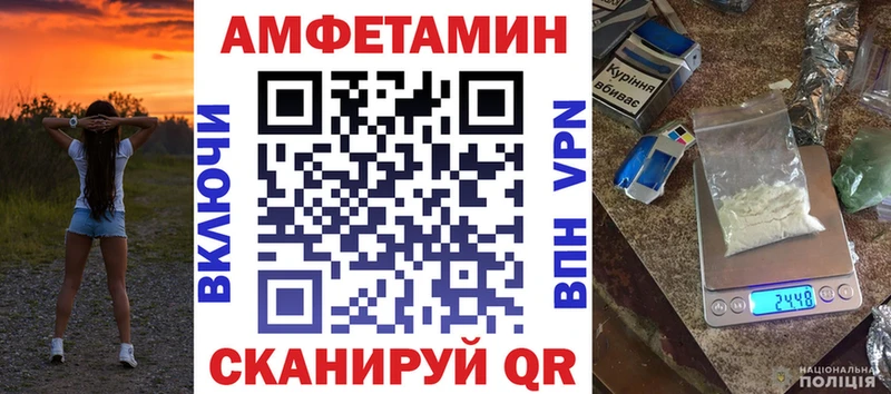 АМФЕТАМИН VHQ  что такое наркотик  Ермолино 