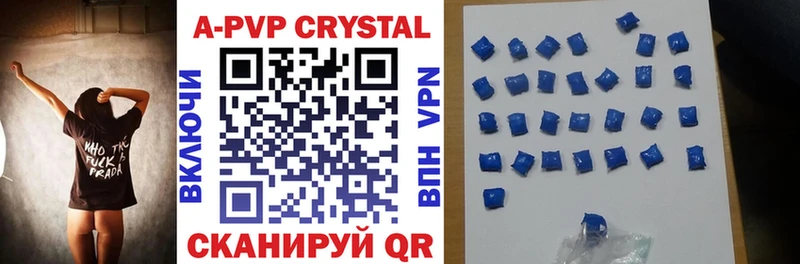 A-PVP СК КРИС Ермолино