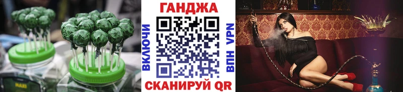 Печенье с ТГК марихуана  где купить   Ермолино 