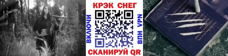 Cocaine Эквадор Ермолино