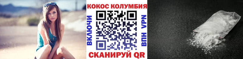 ссылка на мегу зеркало  Ермолино  COCAIN Перу 