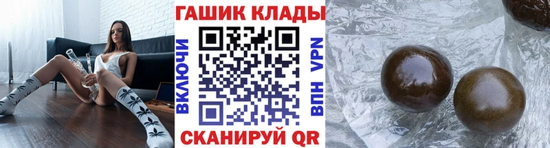 сколько стоит  даркнет формула  ГАШ ice o lator  Ермолино  kraken ссылки 