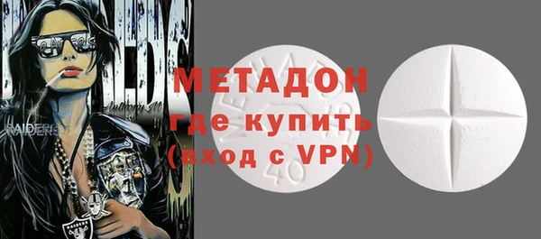 MDMA Premium VHQ Алзамай