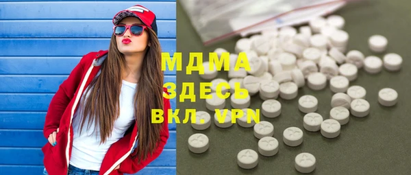 кокаин VHQ Алексеевка