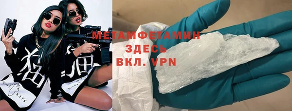 MDMA Premium VHQ Алзамай