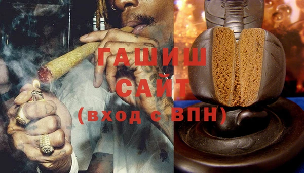 кокаин VHQ Алексеевка