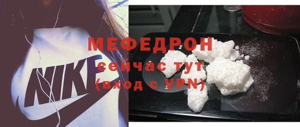мет Абинск