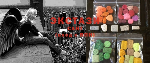 MDMA Premium VHQ Алзамай