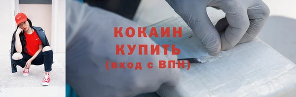 мет Абинск