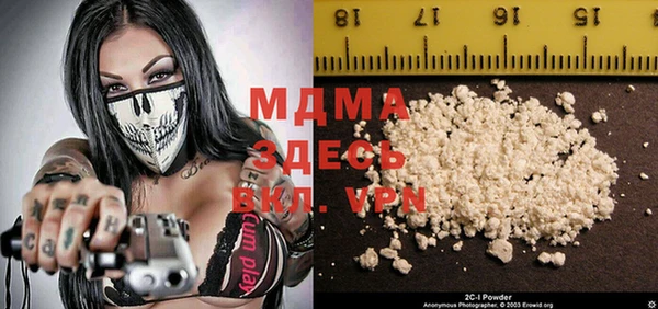 MDMA Premium VHQ Алзамай