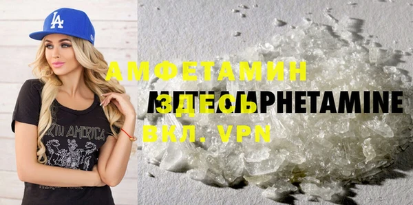 кокаин VHQ Алексеевка