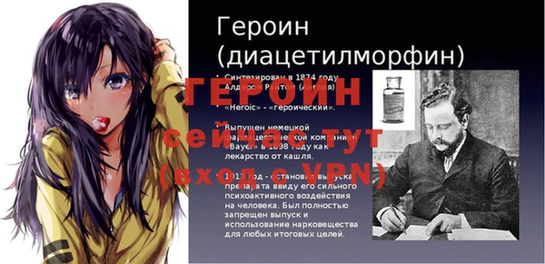 кокаин VHQ Алексеевка