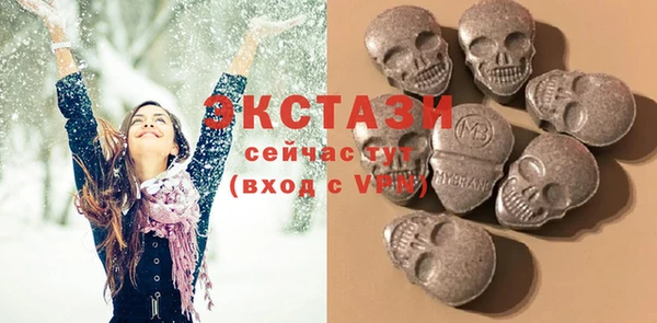 MESCALINE Абаза