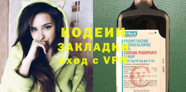 мет Абинск