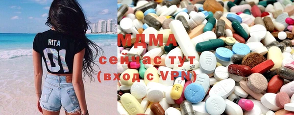 MESCALINE Абаза