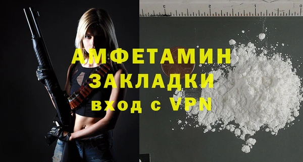 кокаин VHQ Алексеевка