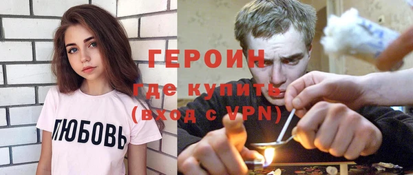 кокаин VHQ Алексеевка