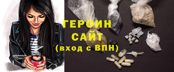 MESCALINE Абаза