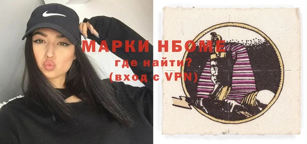 мет Абинск