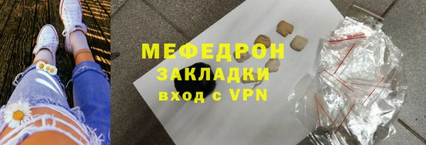 MESCALINE Абаза