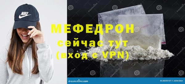 мет Абинск