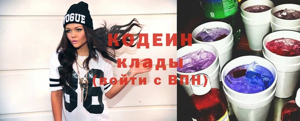 MESCALINE Абаза