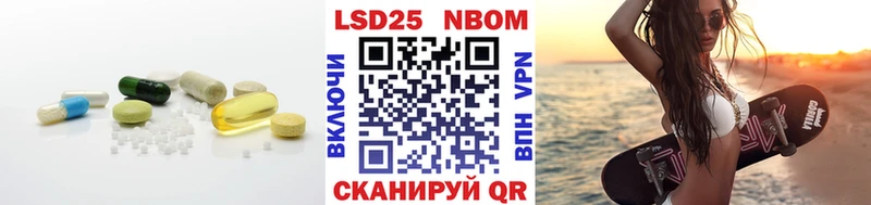 Лсд 25 экстази кислота  Ермолино 