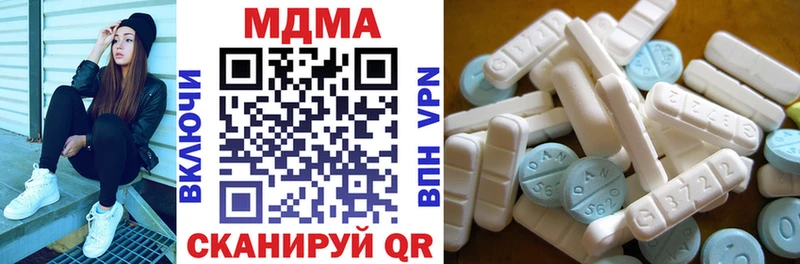 магазин продажи   MEGA маркетплейс  МДМА молли  Ермолино 