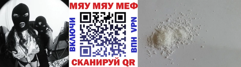 кракен   Ермолино  МЕФ VHQ 