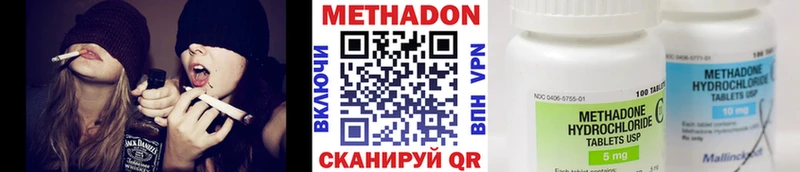 Метадон VHQ Ермолино