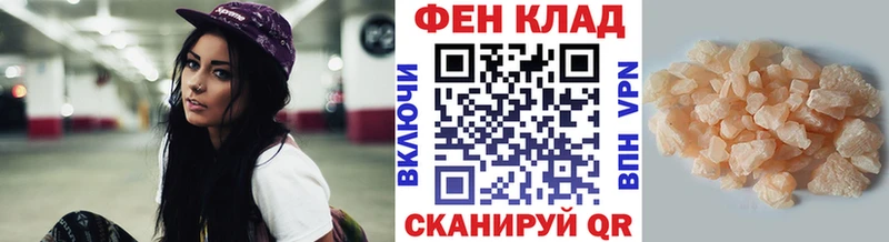 закладка  Ермолино  это наркотические препараты  Метамфетамин витя 