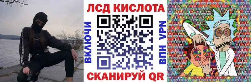 Марки NBOMe 1,8мг  Ермолино 