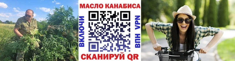 Дистиллят ТГК жижа  закладка  Ермолино 